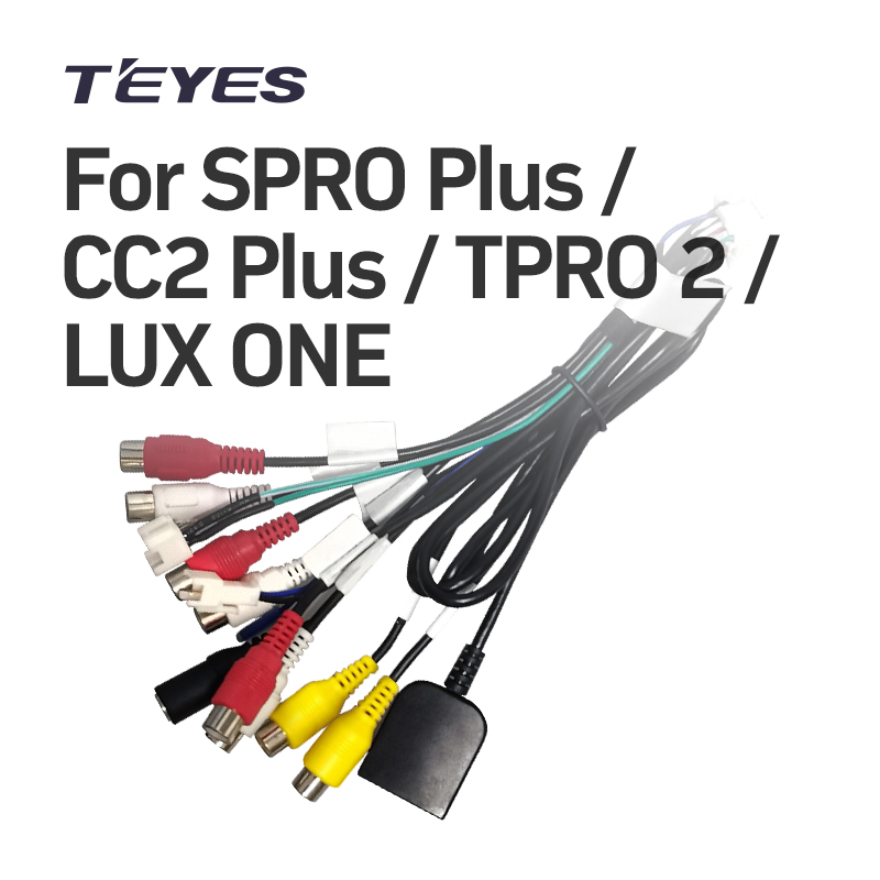 RCA Teyes на сабвуфер для версии CC2/SPRO plus+