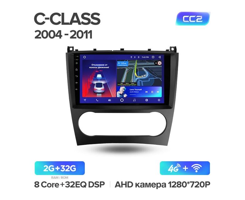 Рамка Teyes Mercedes Benz С-Class W203, CL203, C20 2004-2011 9