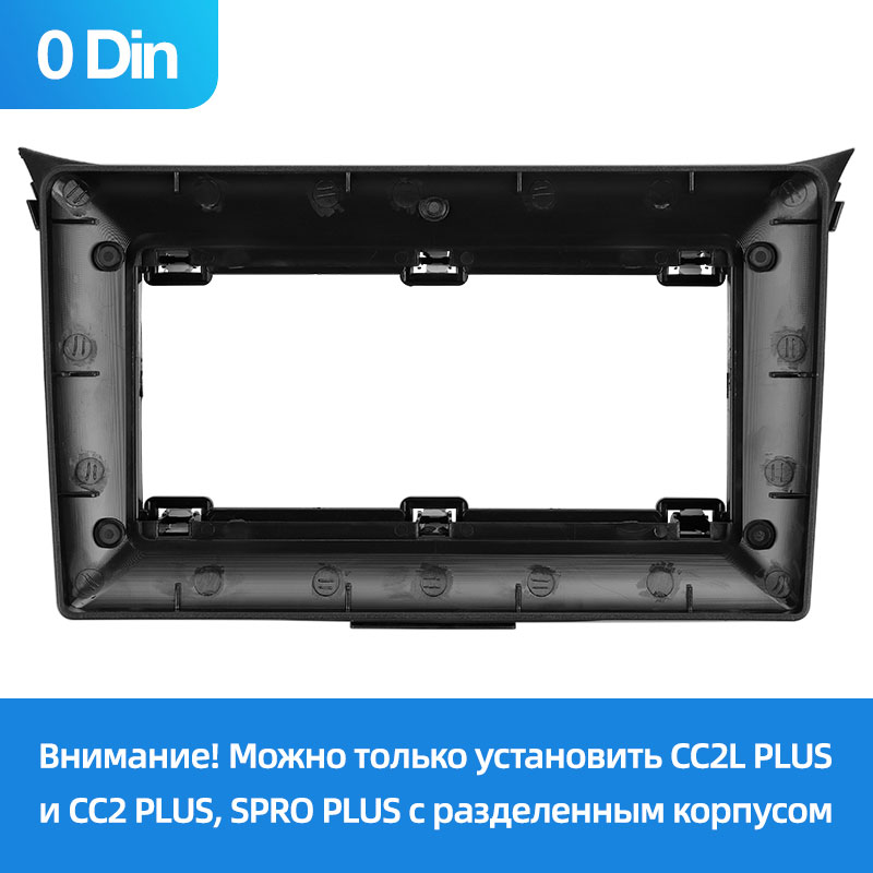 Рамка Teyes Hyundai i30 GD 2011-2017 0din 9