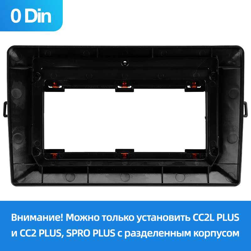 Рамка Teyes Toyota Auris 2006-2012 0din 10