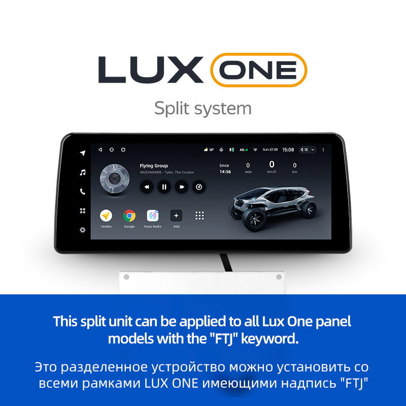 Монитор встраиваемый Teyes Lux One 12 6gb/128gb FTJ