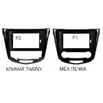 Рамка Teyes Nissan X-Trail T32 2013-2017 10 ручное управление печкой