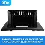 Рамка Teyes BMW X3 E83 2003-2010 0din 9