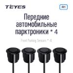 Парктроники Teyes передние