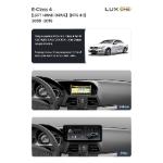 Штатная магнитола Teyes Mercedes Benz E-Class 4 ( NTG 4.0 ) W212 S207 A207 S212 C207 2009-2012 LUX ONE 6gb/128gb 12