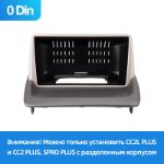 Рамка Teyes  Volvo S40 2004-2012, C30 2006-2013, C70 2004-2013 9 0din