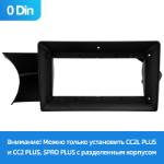 Рамка Teyes Mercedes C W204, S204 2011-2015 9 0din